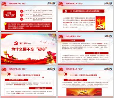 久治县“十户长”制入选全国乡村治理典型案例